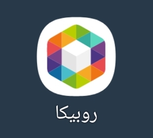 کانال روبیکا فروشگاه
